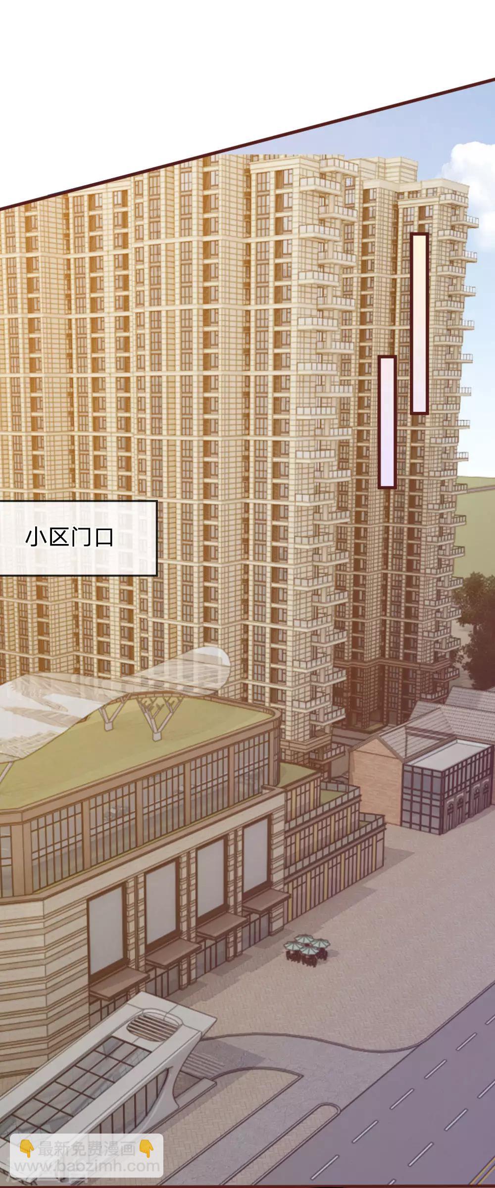 第77话 你到底是什么样的人？-第66话