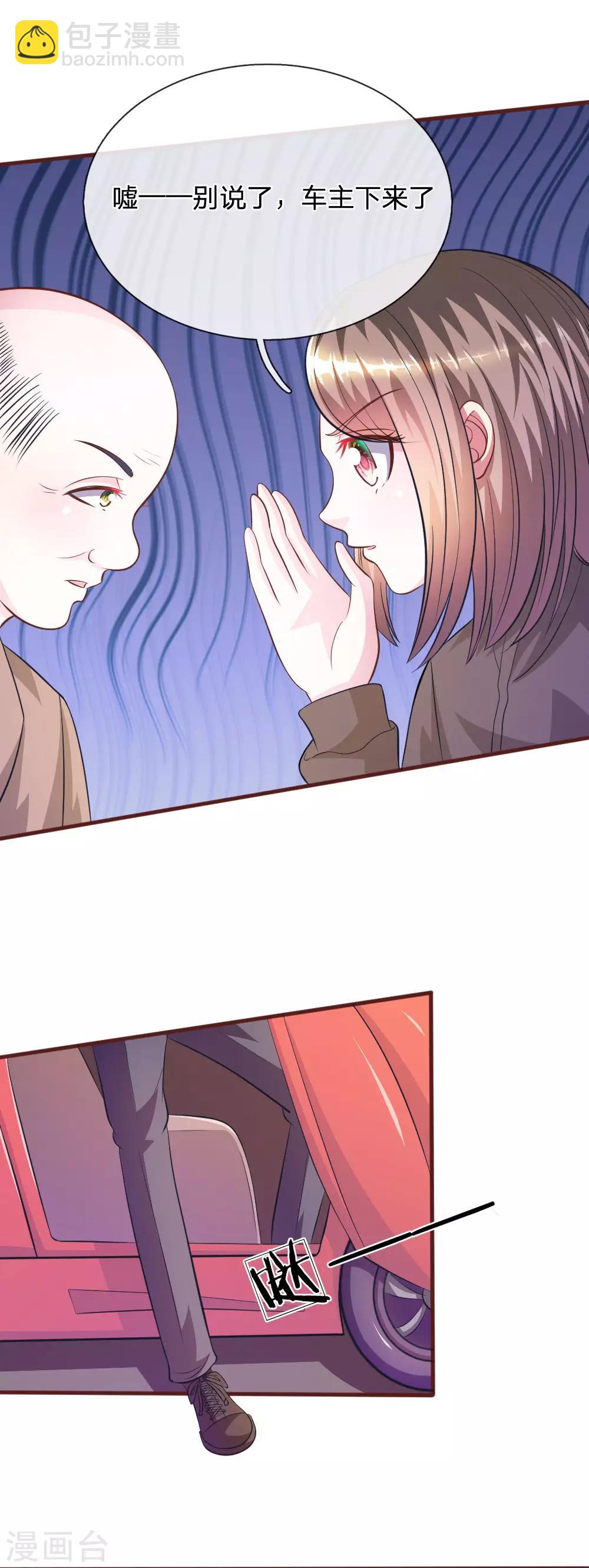 第77话 你到底是什么样的人？-第66话