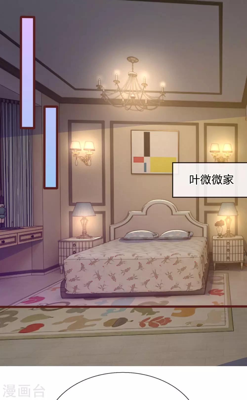 第77话 你到底是什么样的人？-第66话