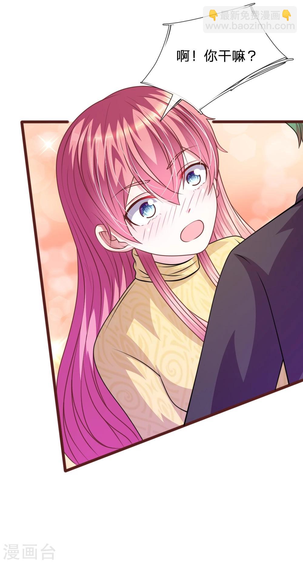 第79话 微微，不要再逞强了！-第68话