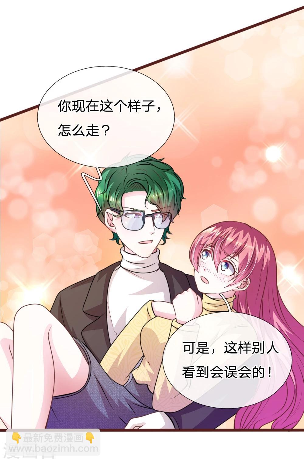 第79话 微微，不要再逞强了！-第68话