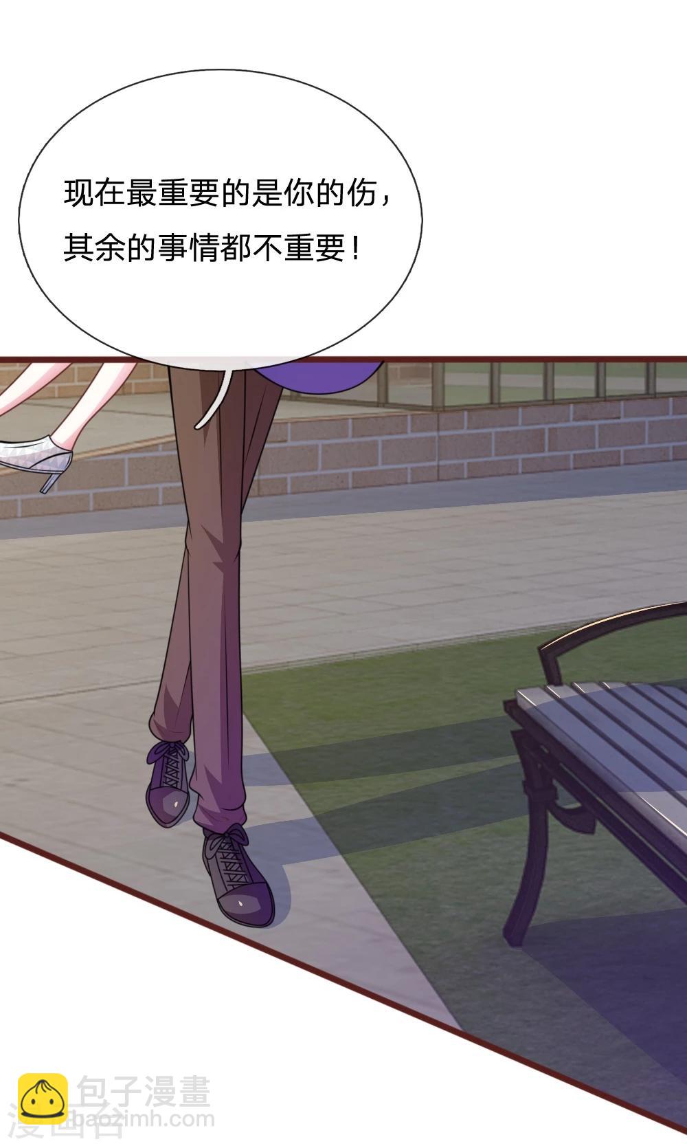 第79话 微微，不要再逞强了！-第68话