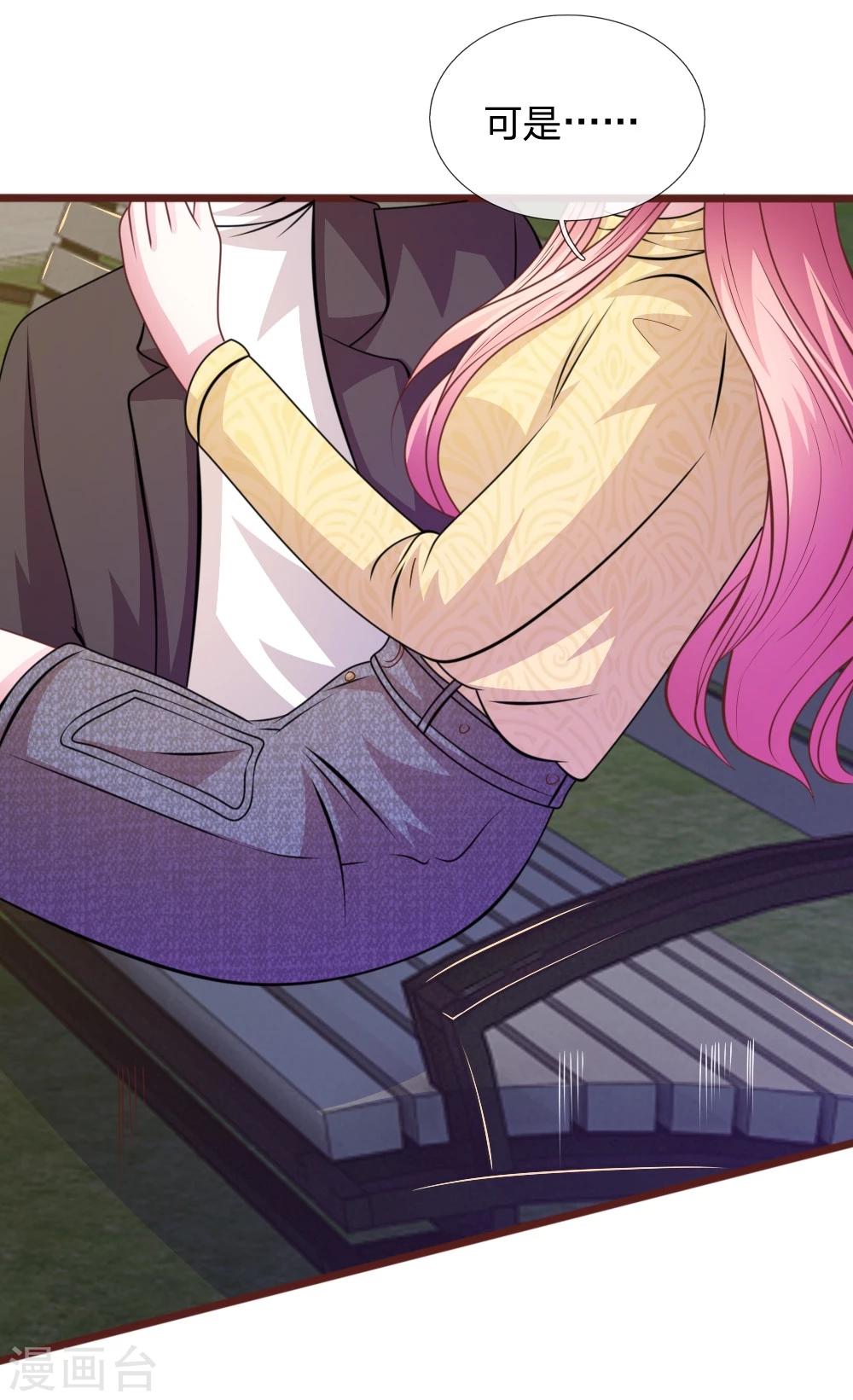 第79话 微微，不要再逞强了！-第68话