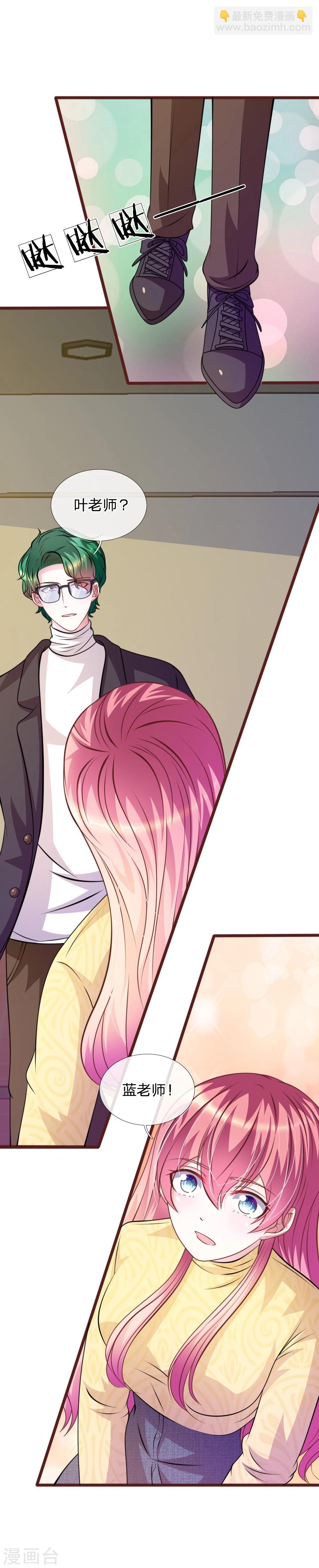 第79话 微微，不要再逞强了！-第68话