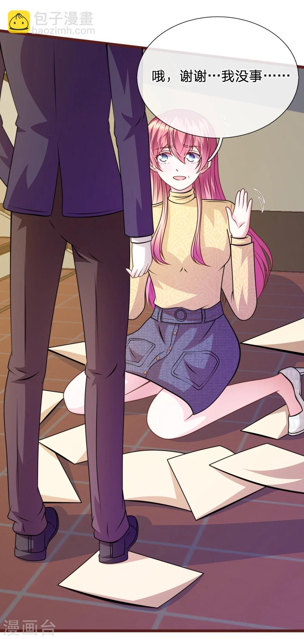 第79话 微微，不要再逞强了！-第68话