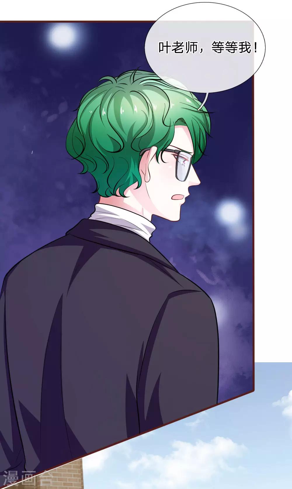 第81话 难道他是故意的？-第70话