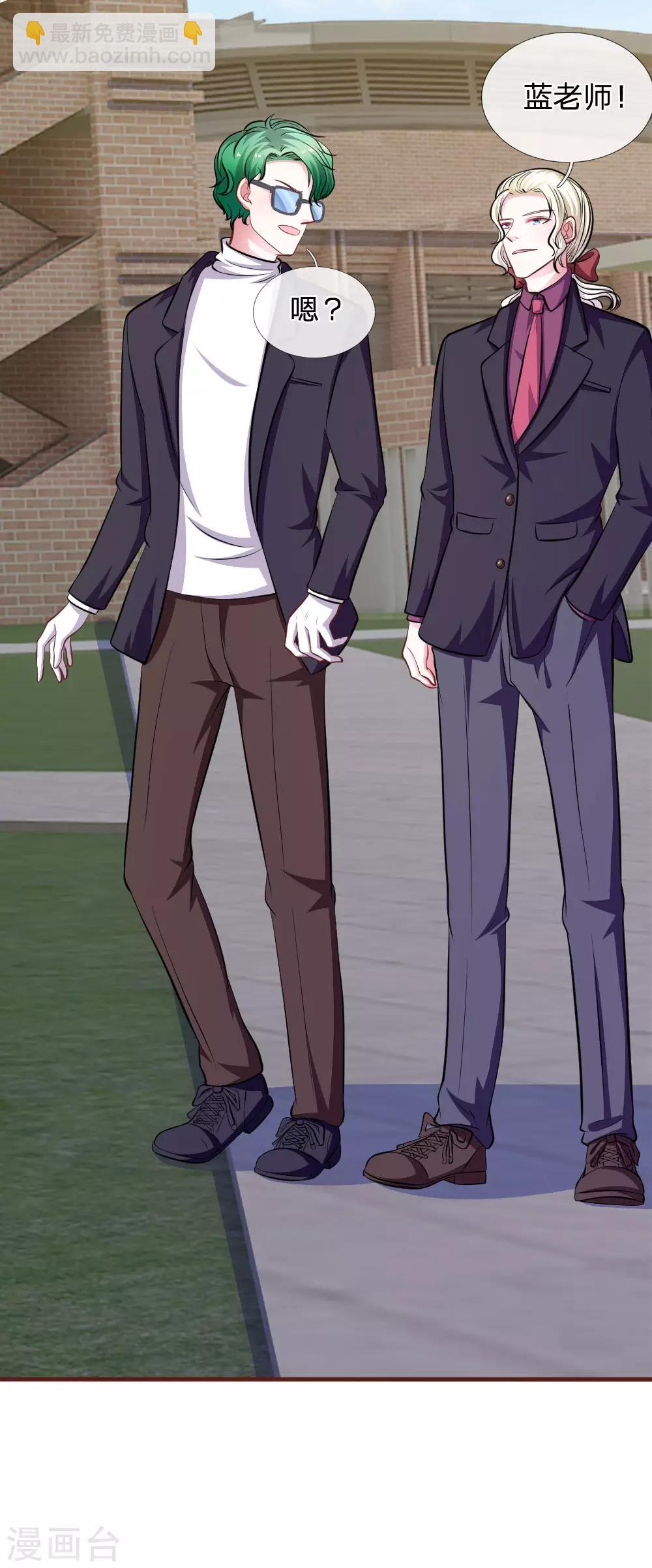 第81话 难道他是故意的？-第70话