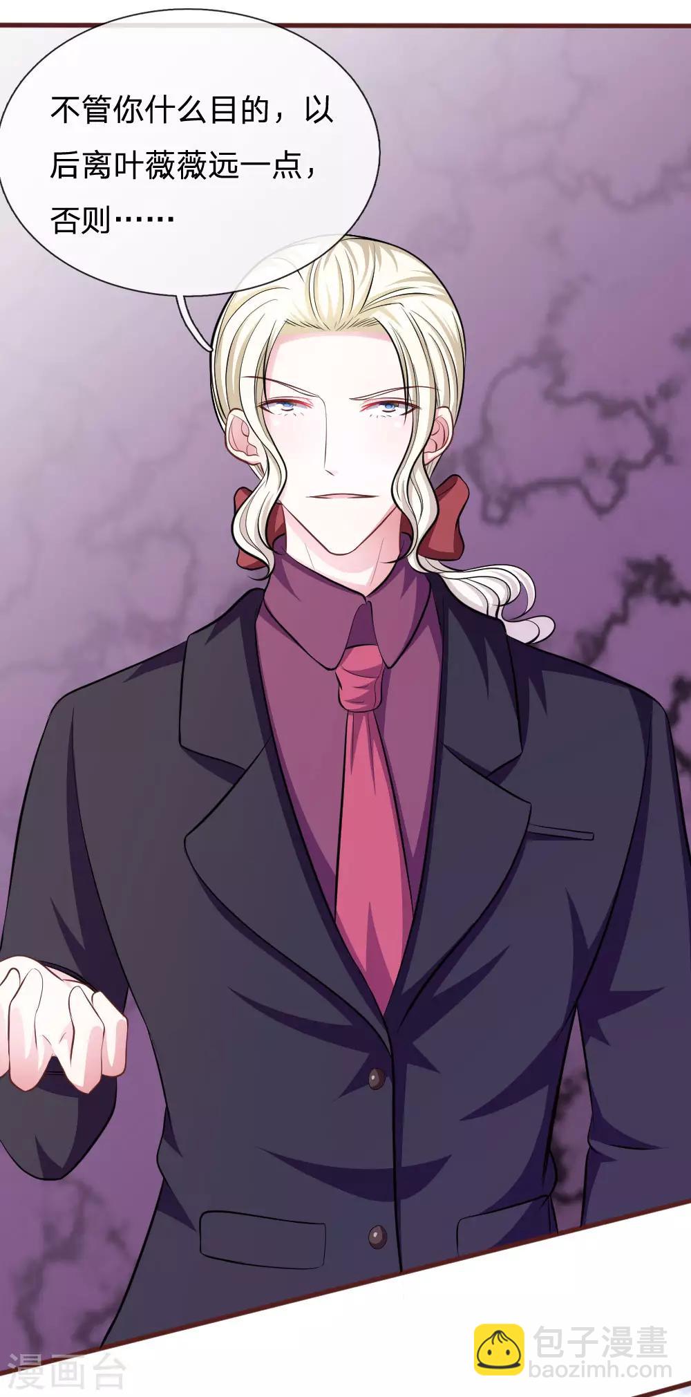 第81话 难道他是故意的？-第70话