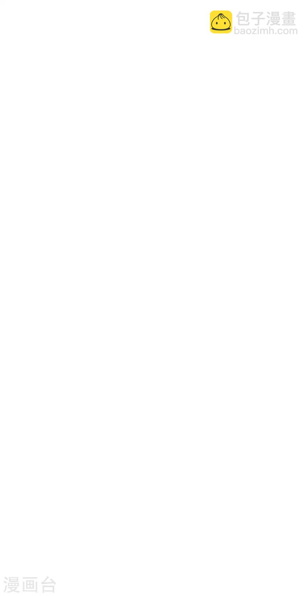 第81话 难道他是故意的？-第70话