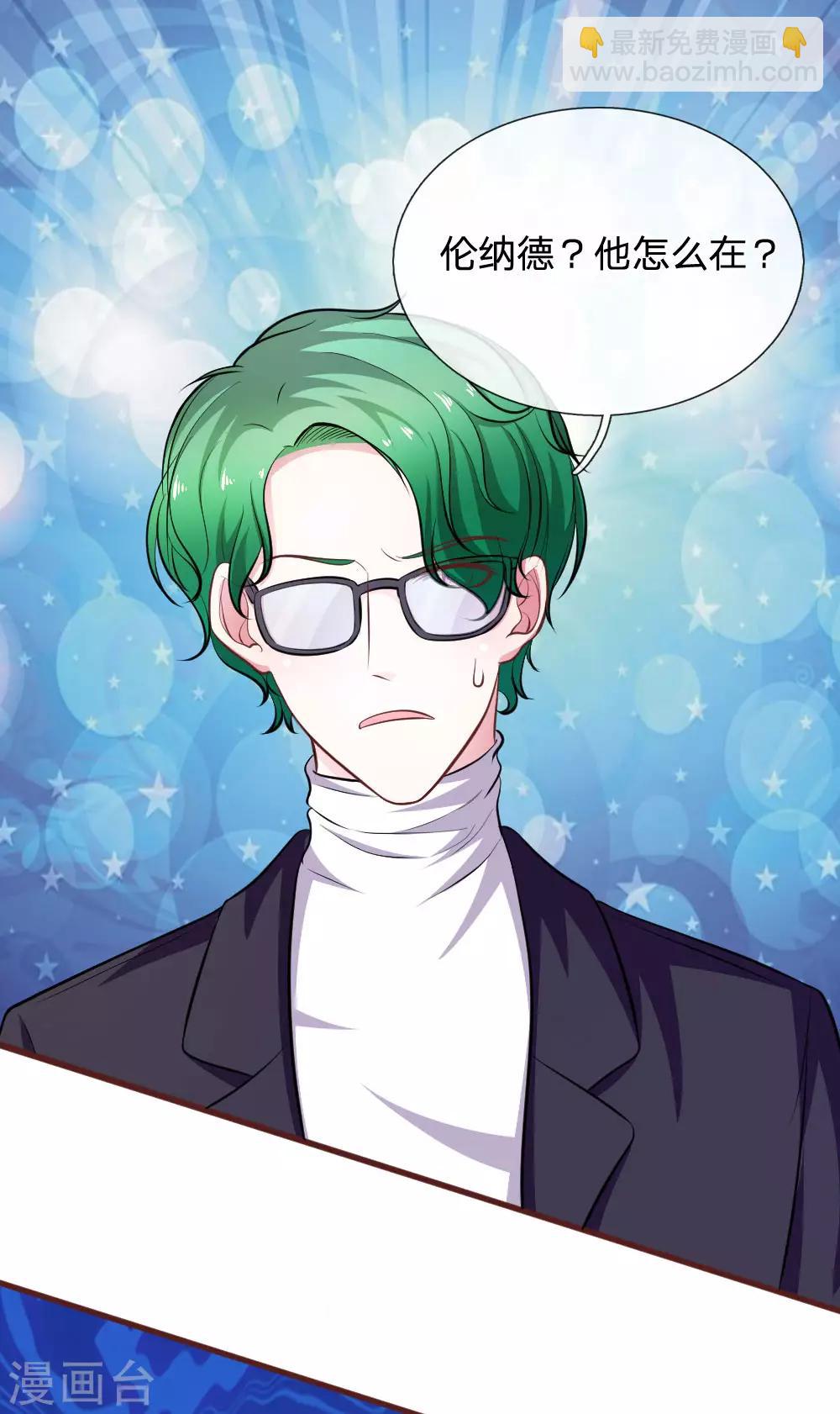 第81话 难道他是故意的？-第70话