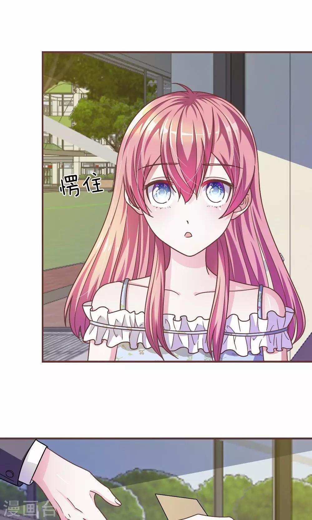 第20话 这么想躲开我？-第8话