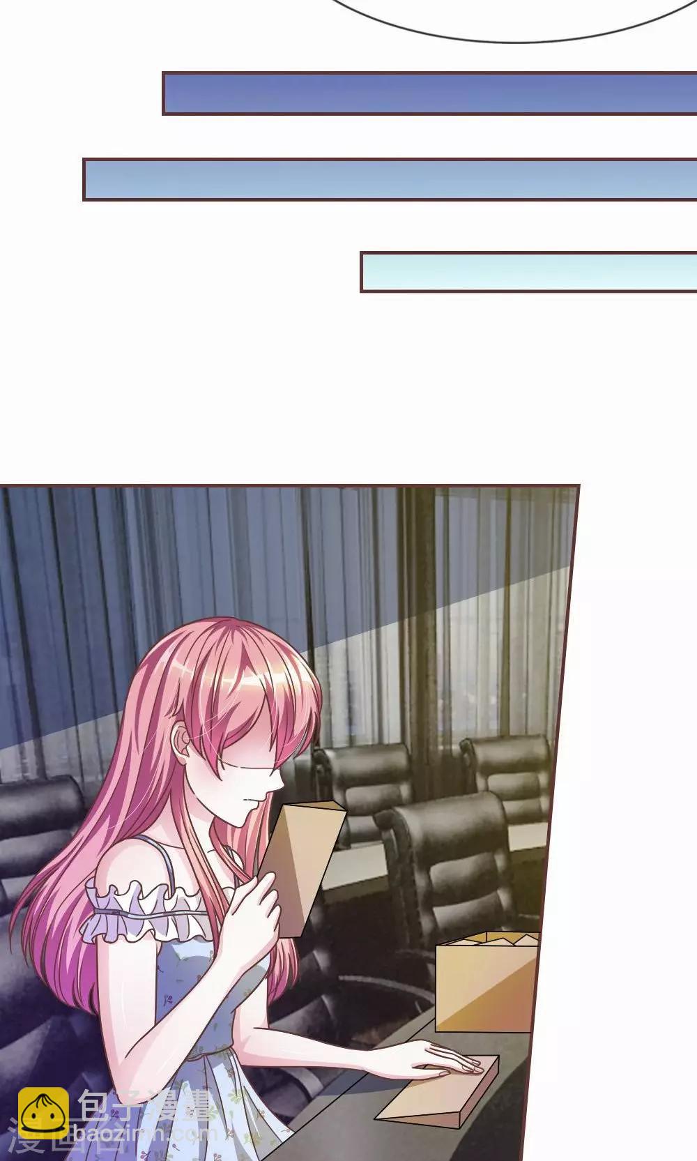 第20话 这么想躲开我？-第8话