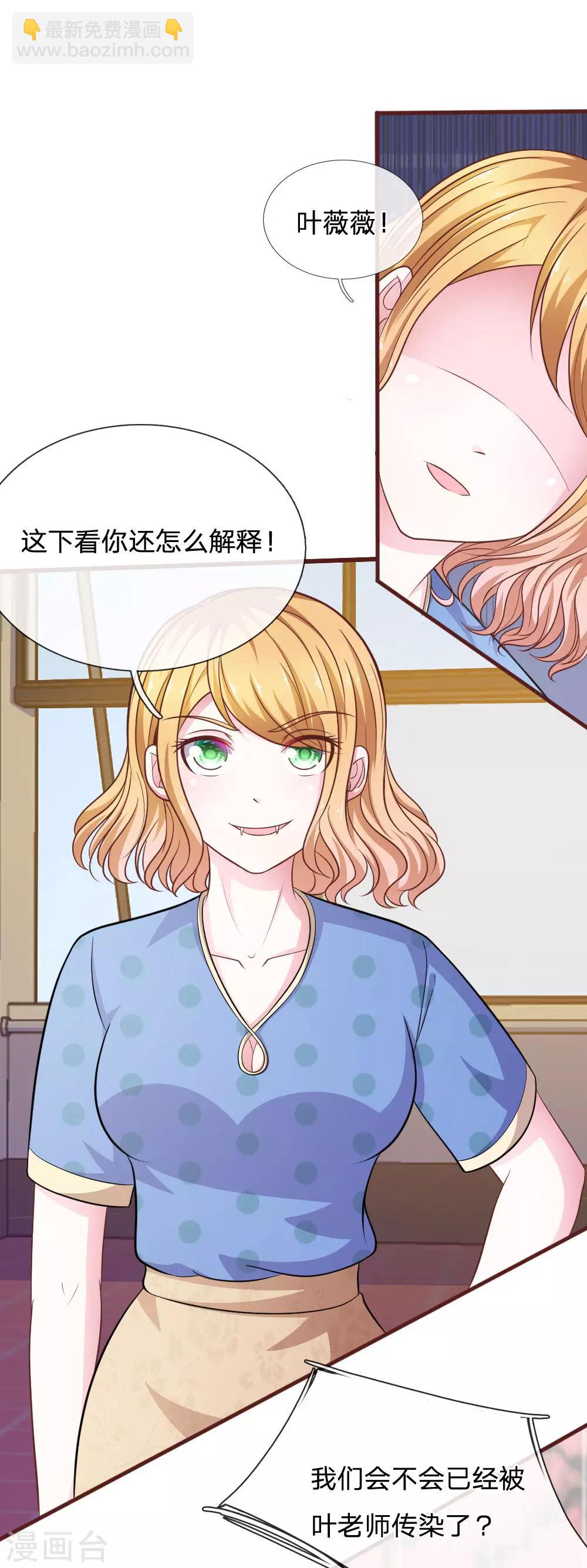 第83话 陷入危机-第72话