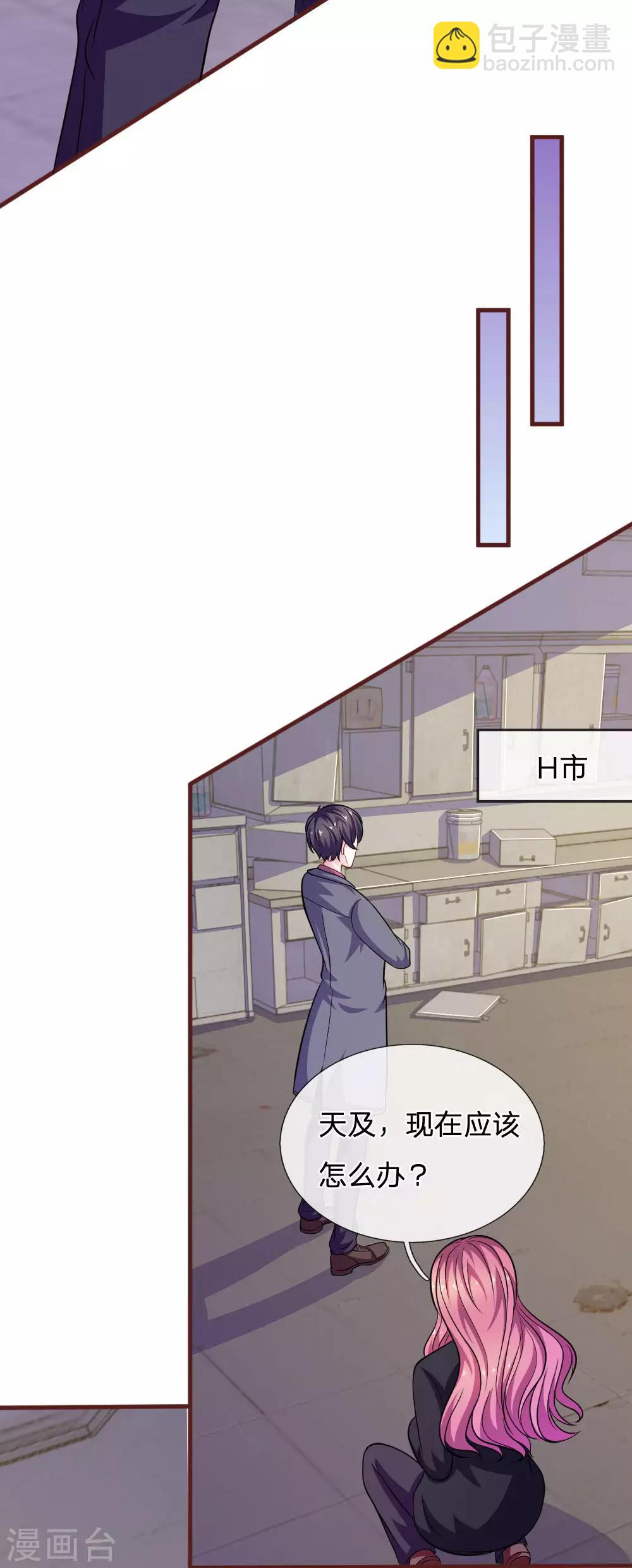 第83话 陷入危机-第72话