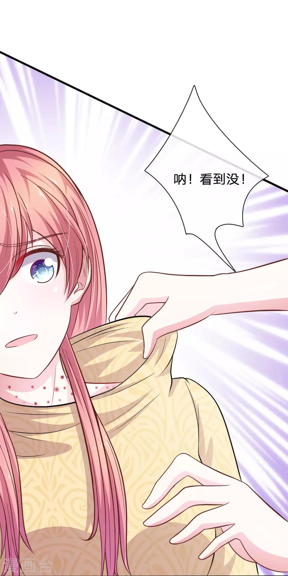 第83话 陷入危机-第72话