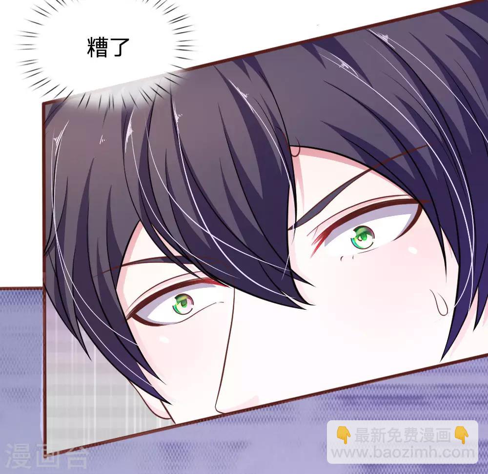 第85话 糟了，薇薇有危险！-第74话