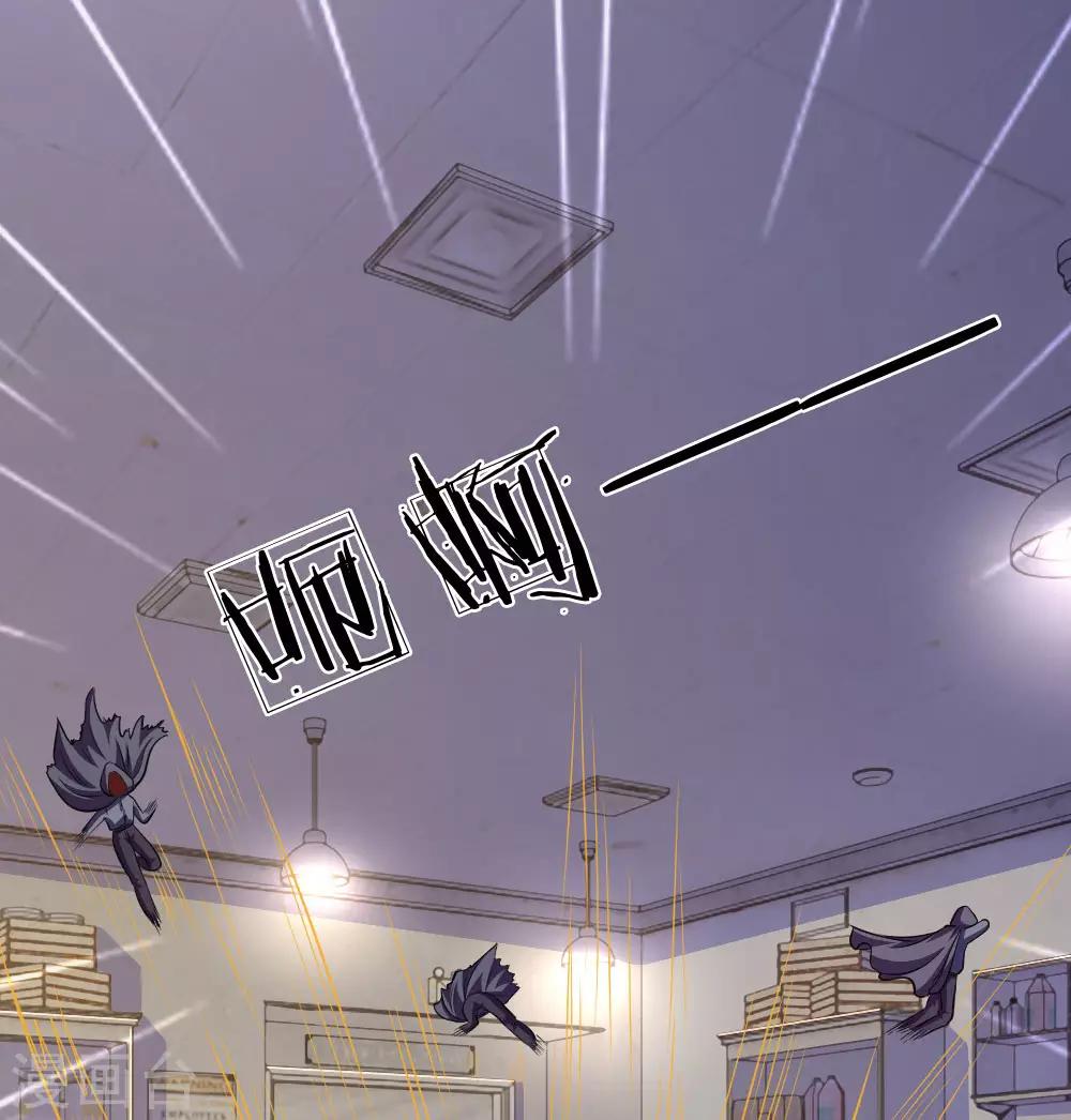 第85话 糟了，薇薇有危险！-第74话