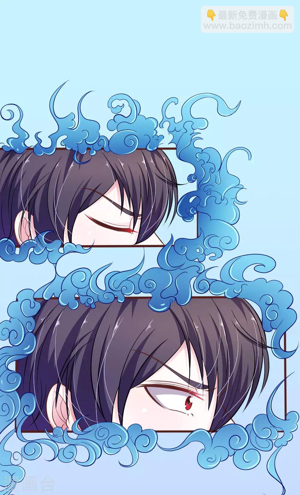 第85话 糟了，薇薇有危险！-第74话