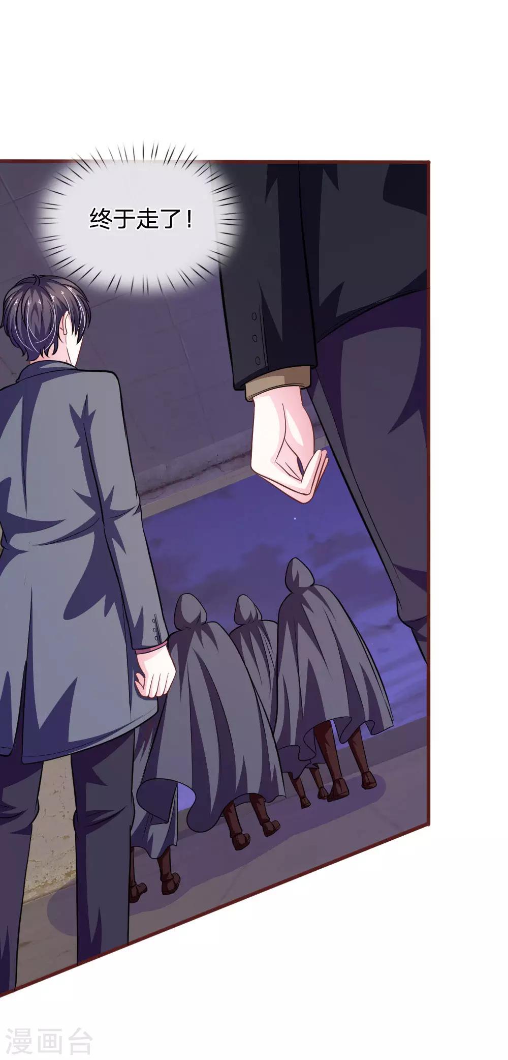 第85话 糟了，薇薇有危险！-第74话