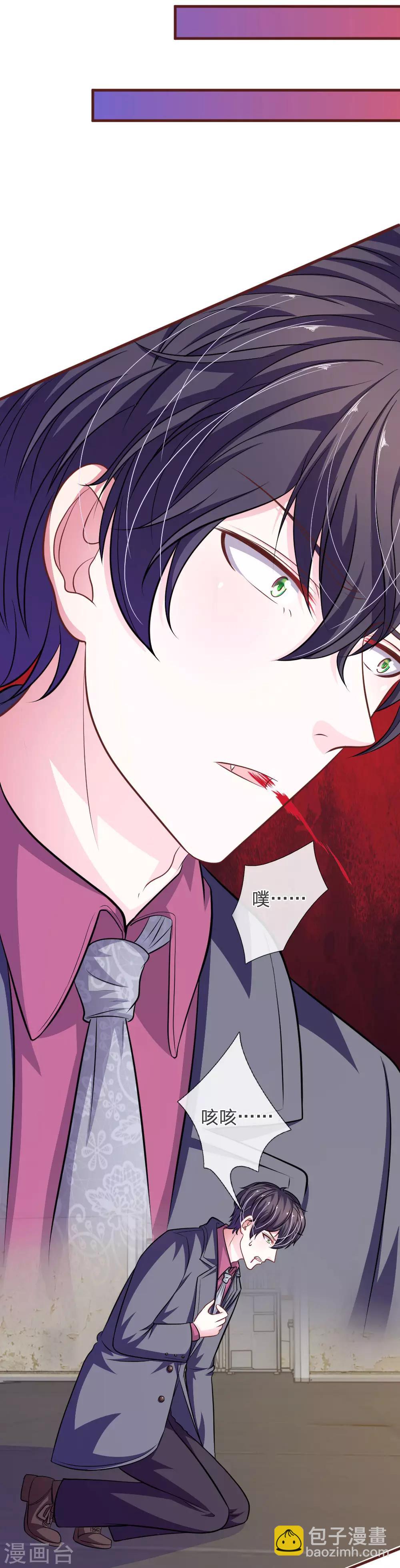 第85话 糟了，薇薇有危险！-第74话