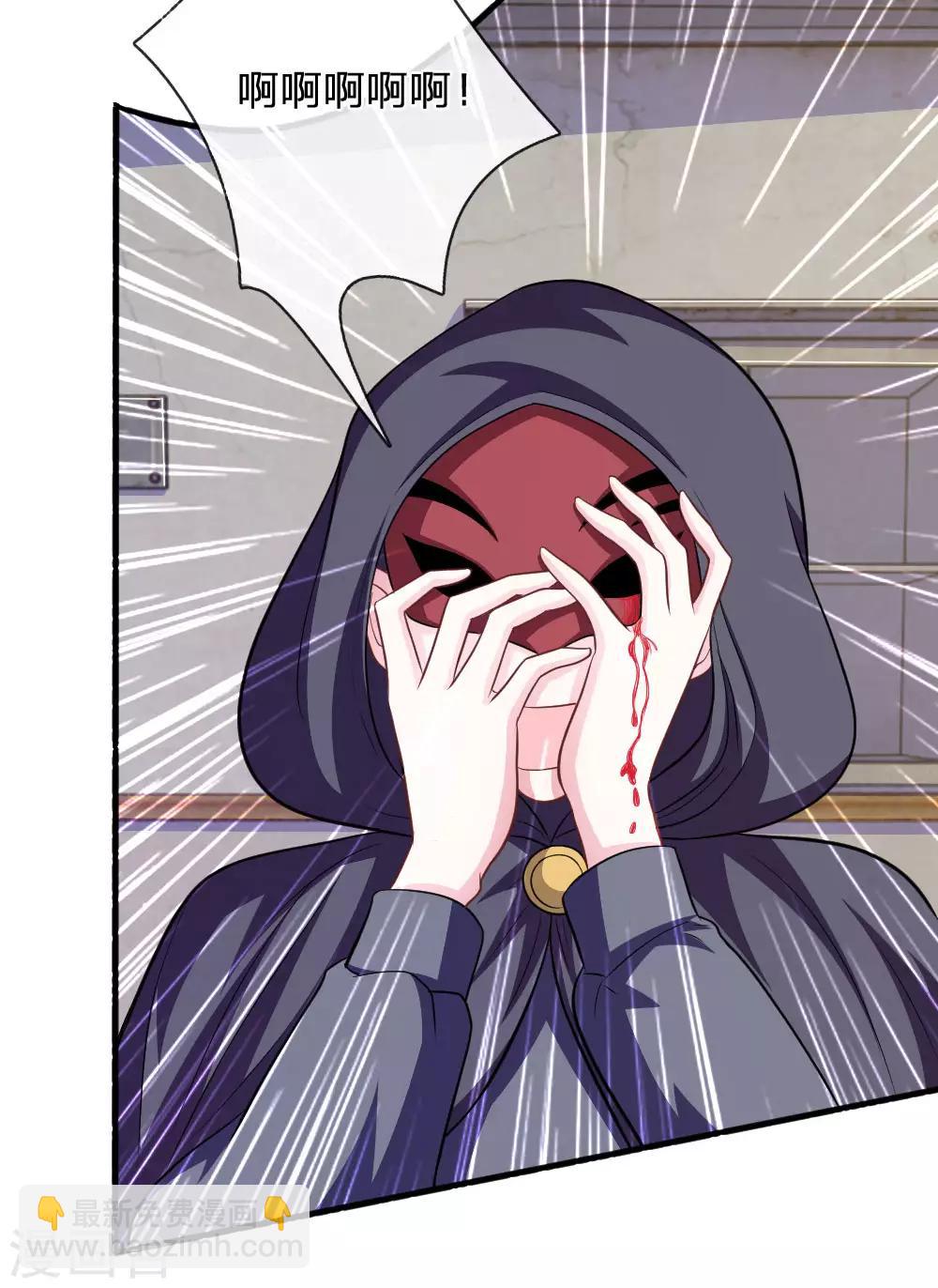 第85话 糟了，薇薇有危险！-第74话