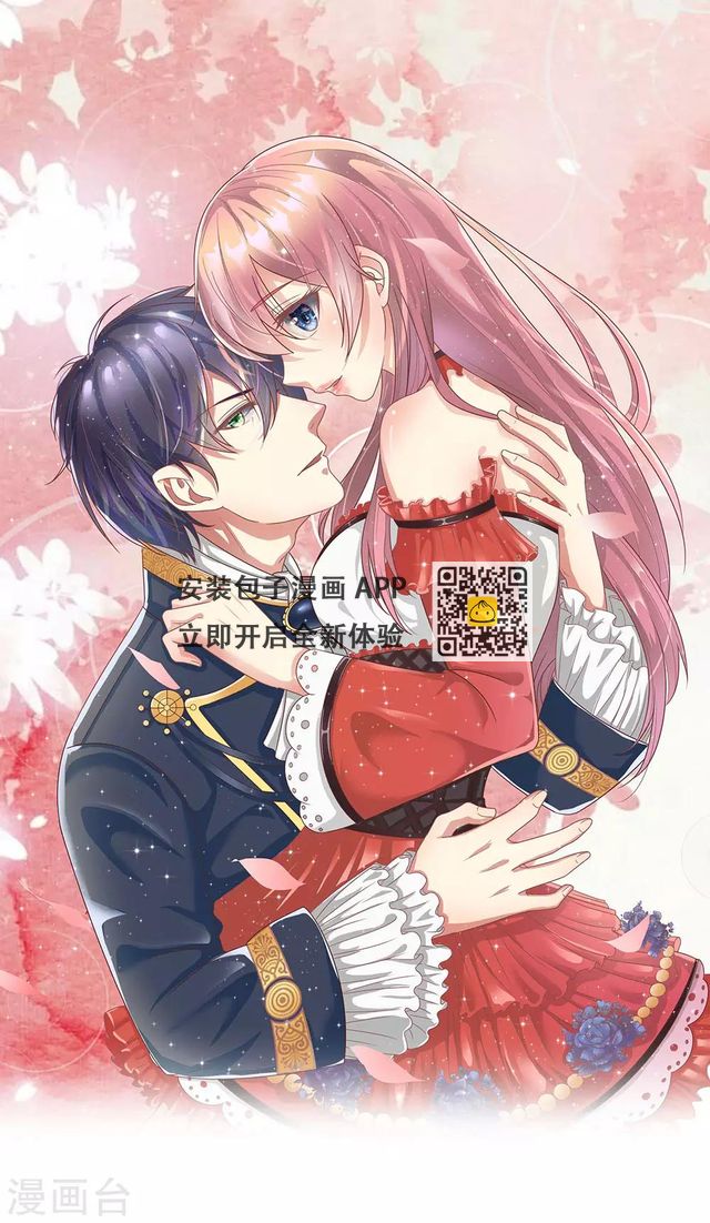 第87话 对不起，我来迟了-第76话