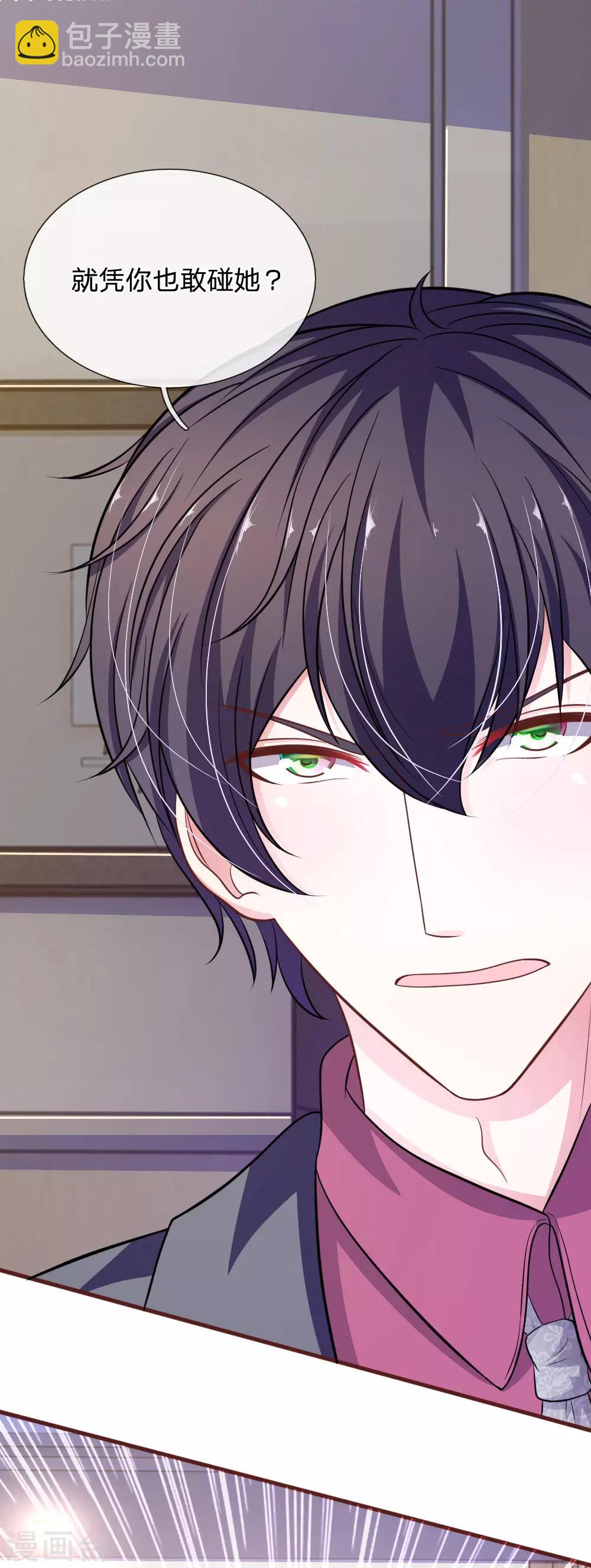 第87话 对不起，我来迟了-第76话