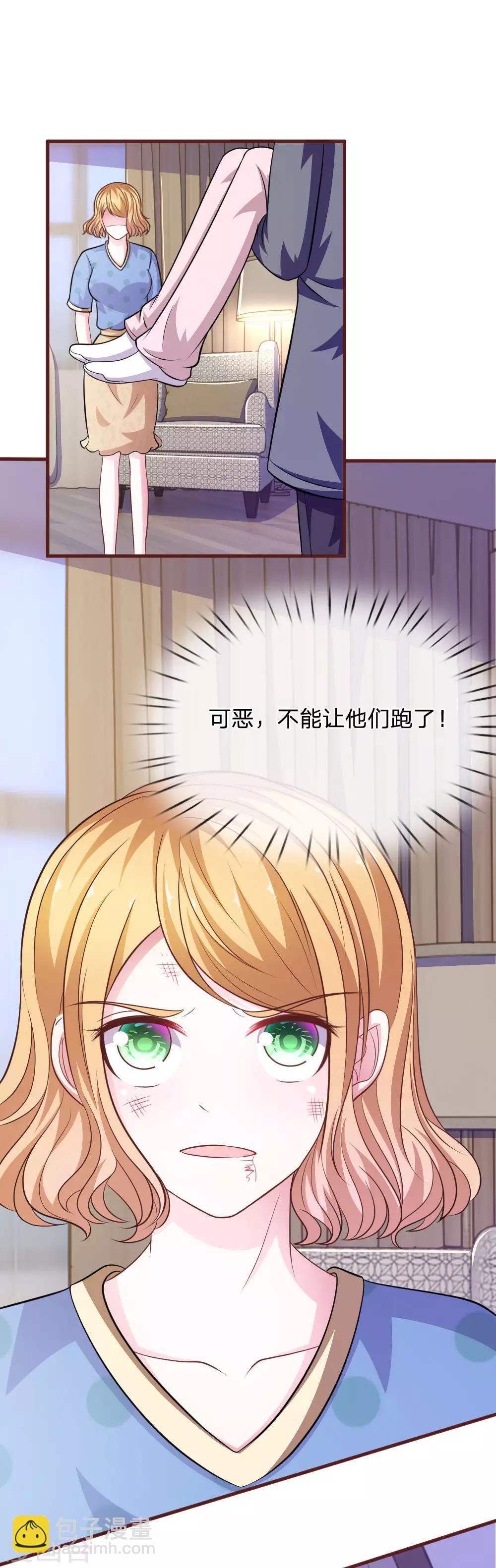 第87话 对不起，我来迟了-第76话