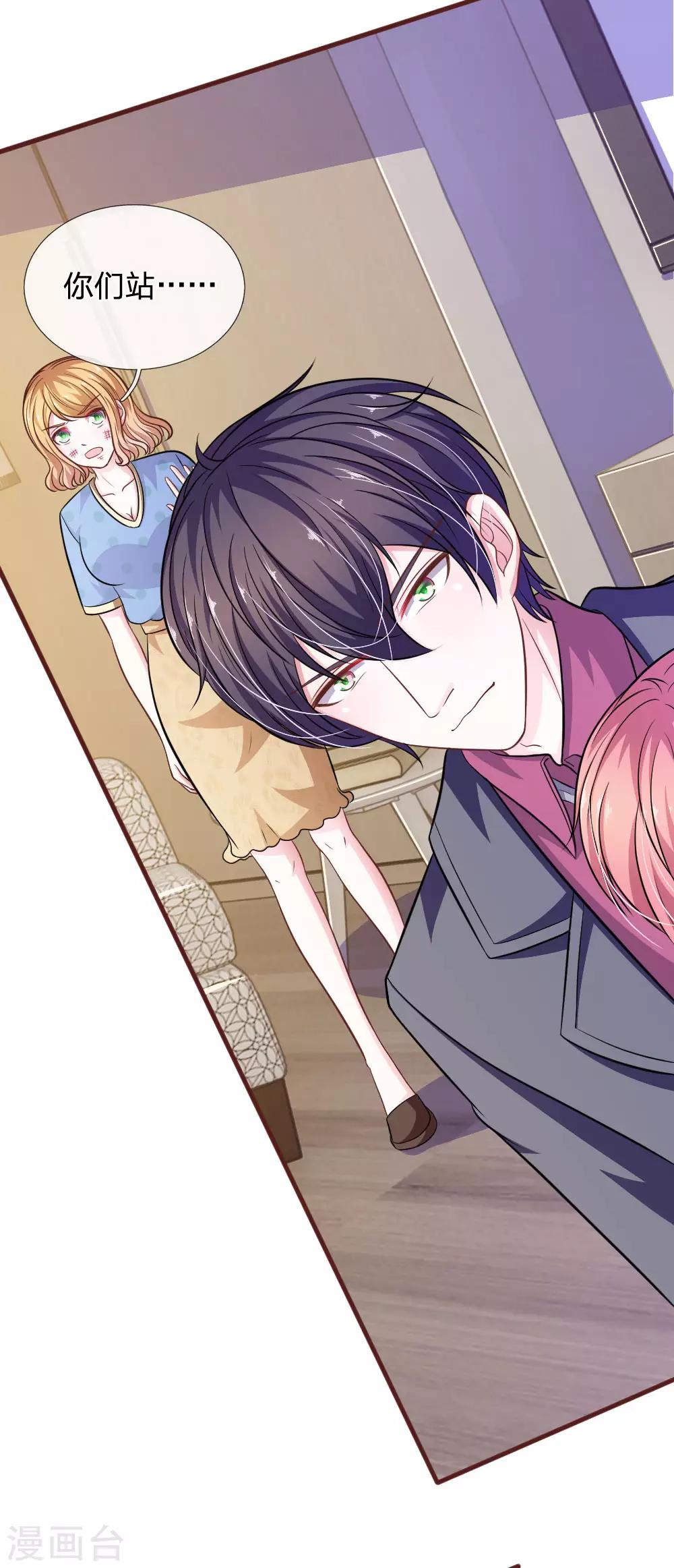 第87话 对不起，我来迟了-第76话