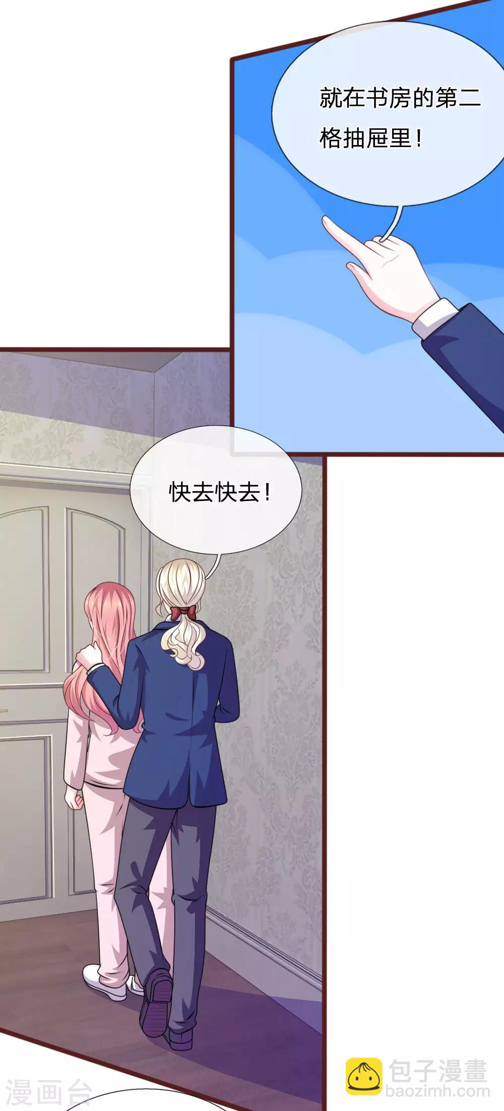 第89话 到底发生了什么？-第78话