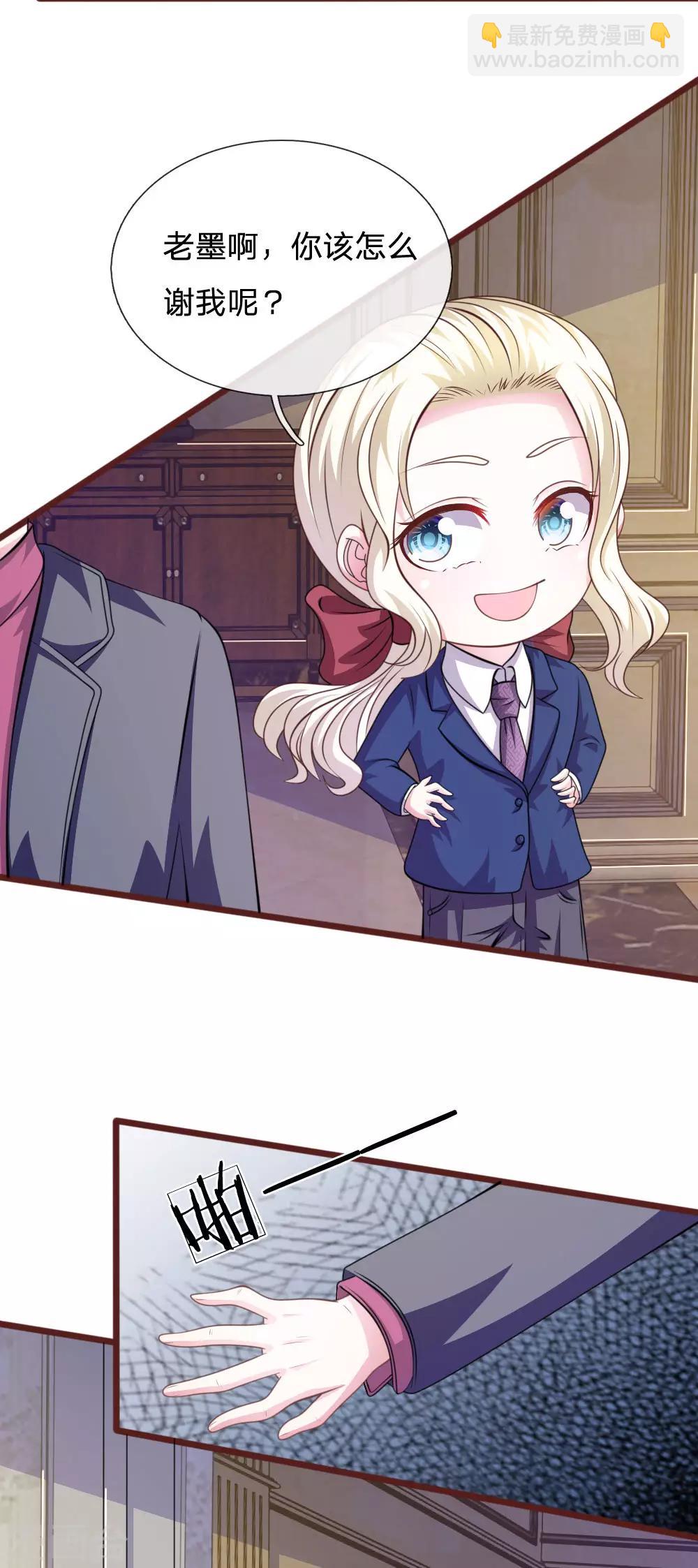 第89话 到底发生了什么？-第78话