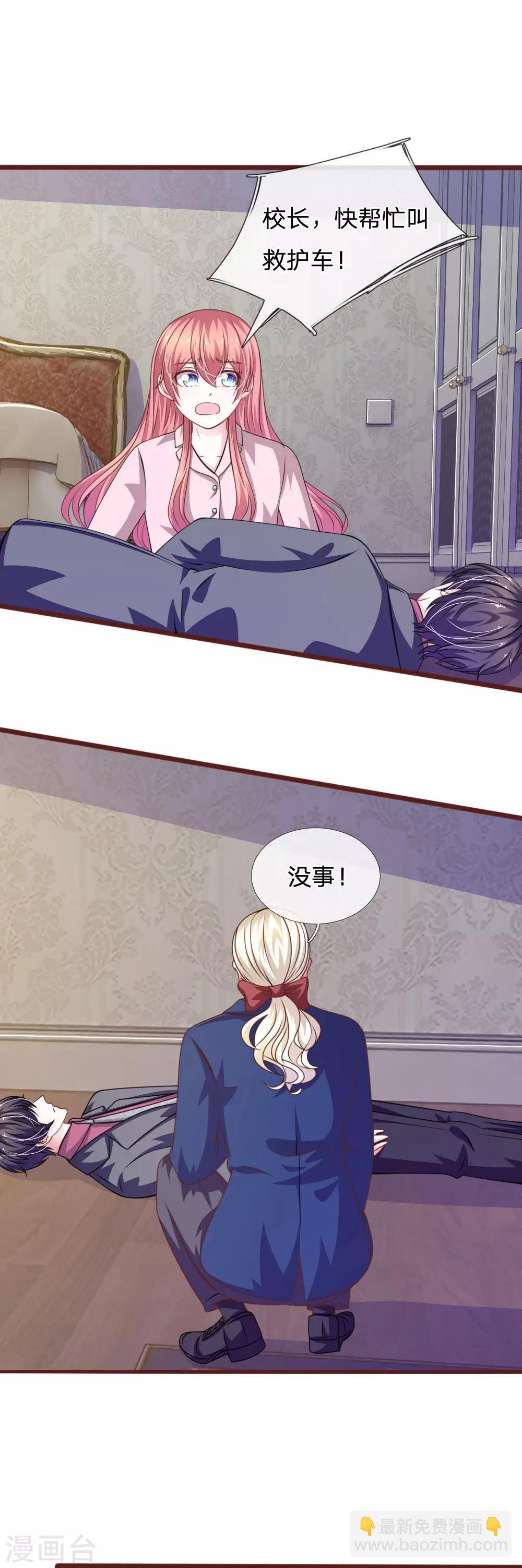 第89话 到底发生了什么？-第78话