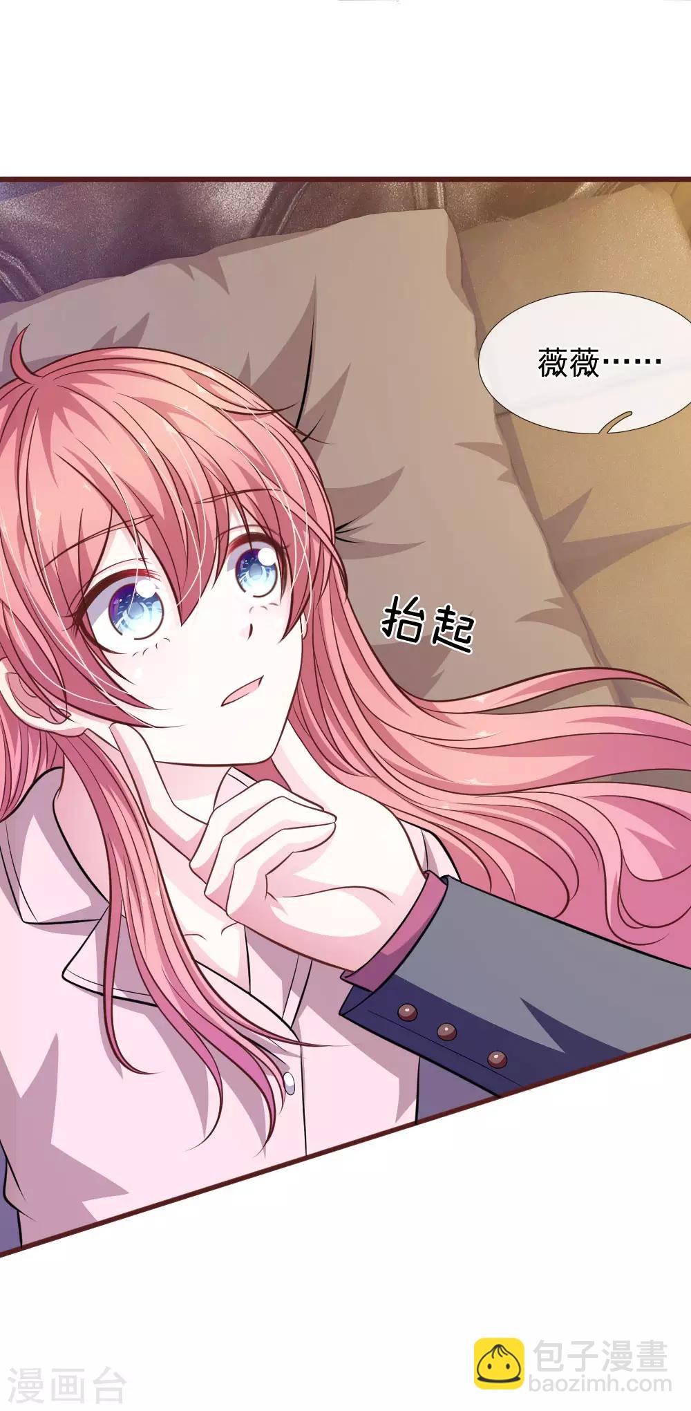 第91话 你俩是什么关系？-第80话