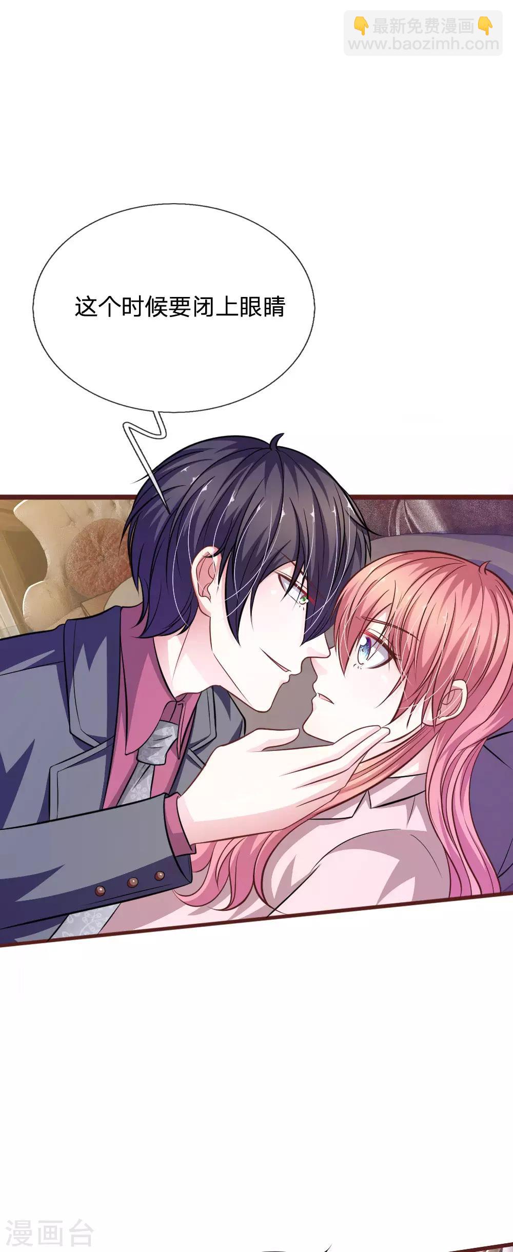 第91话 你俩是什么关系？-第80话