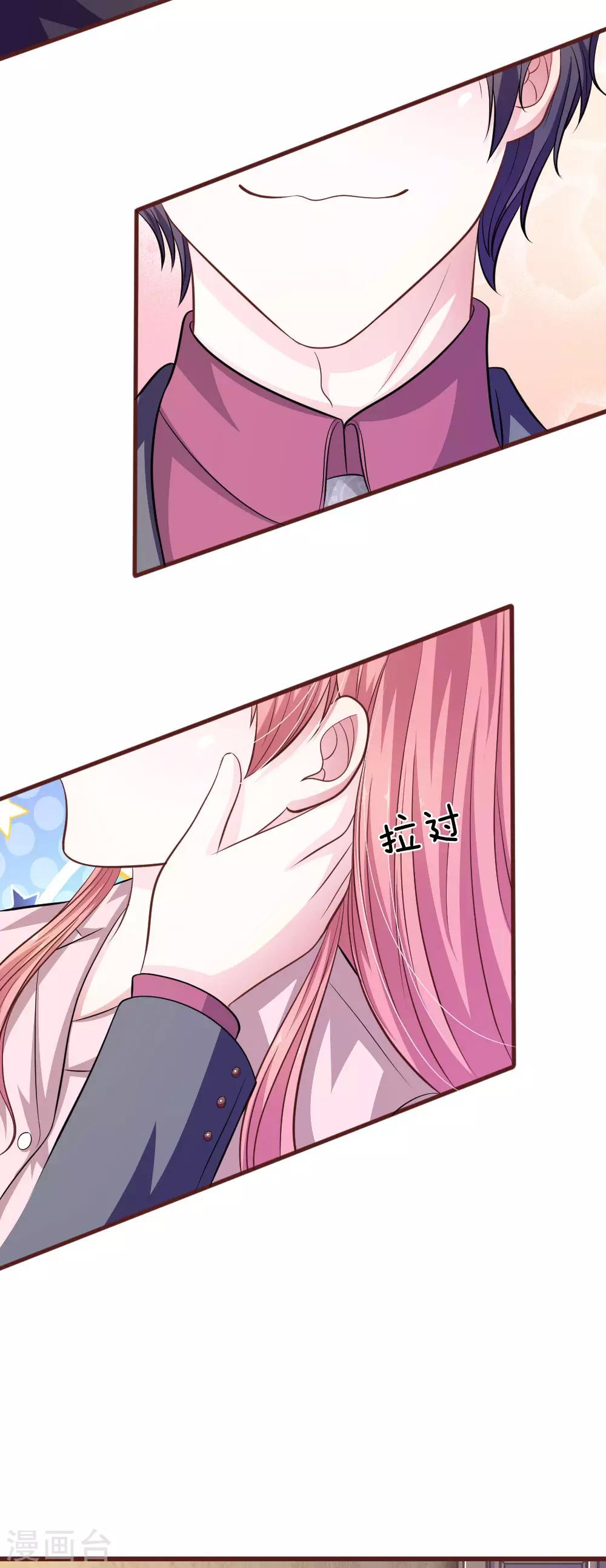 第91话 你俩是什么关系？-第80话