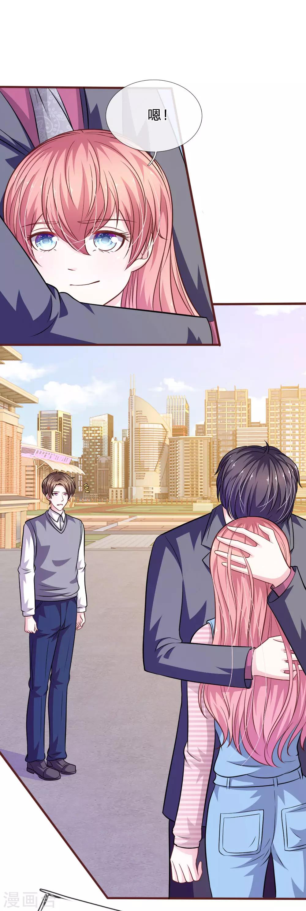 第93话 你不要太过分-第82话