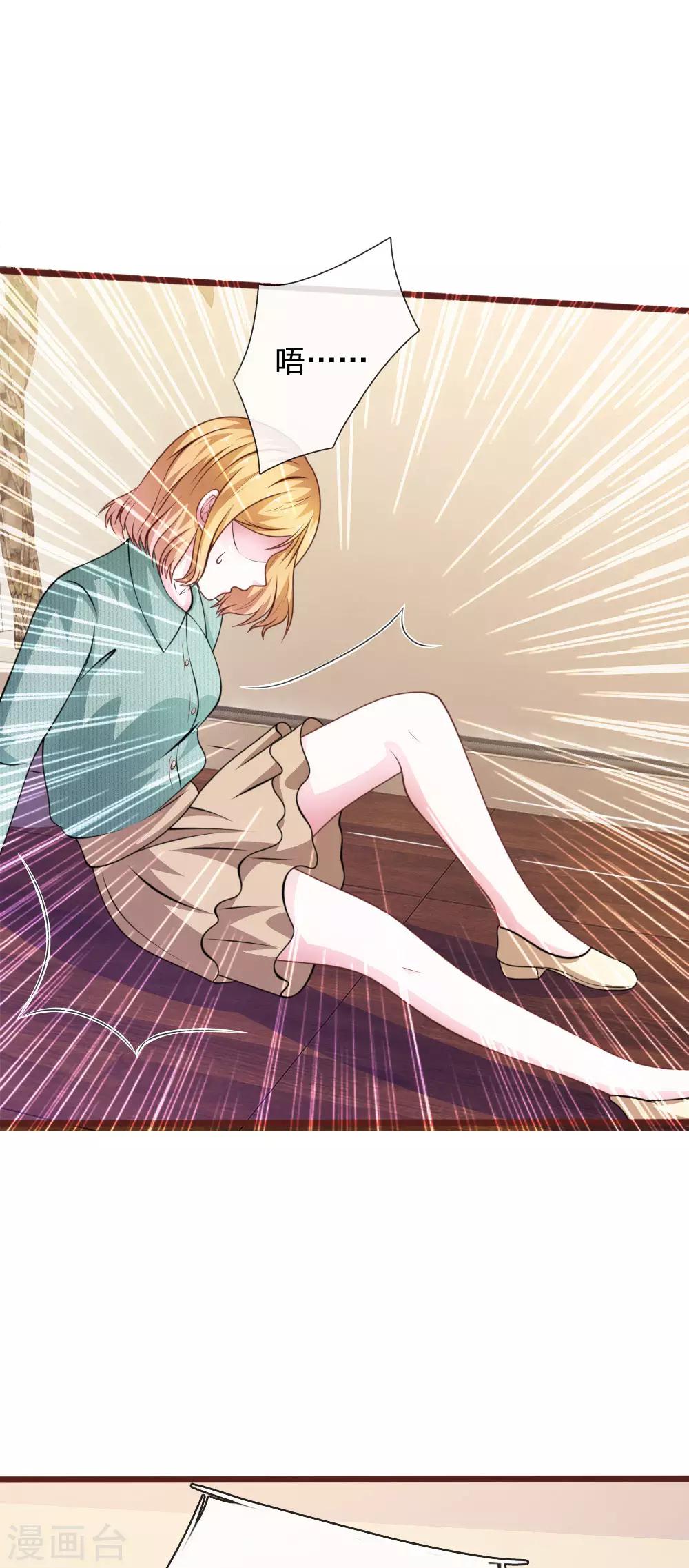 第95话 有妖怪-第84话