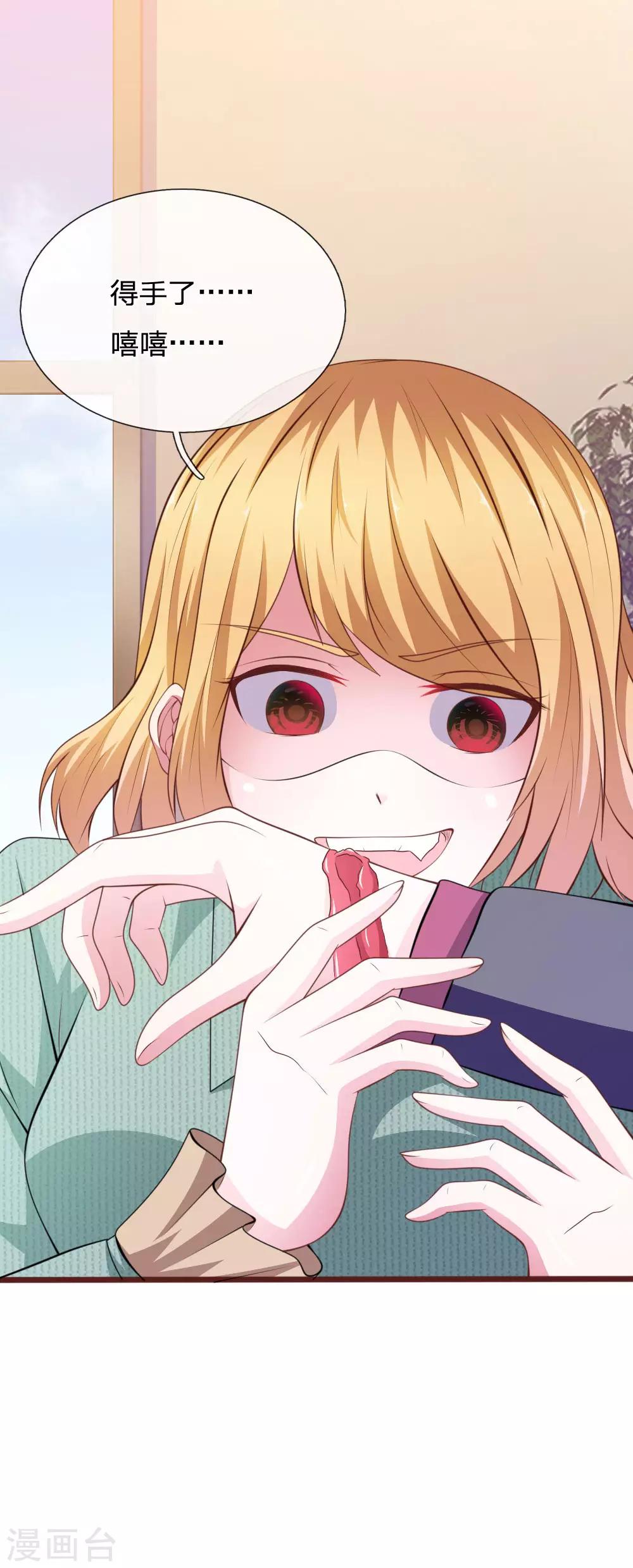 第95话 有妖怪-第84话