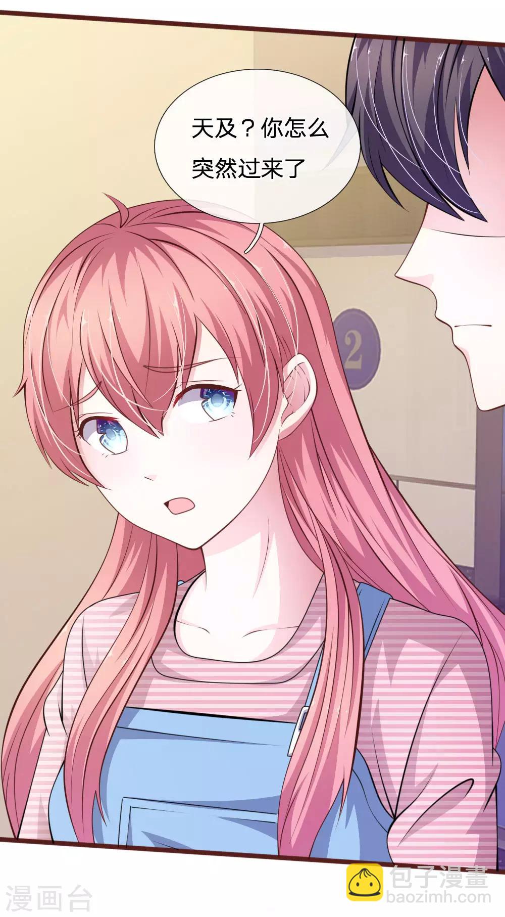 第97话 伤口消失了！-第86话