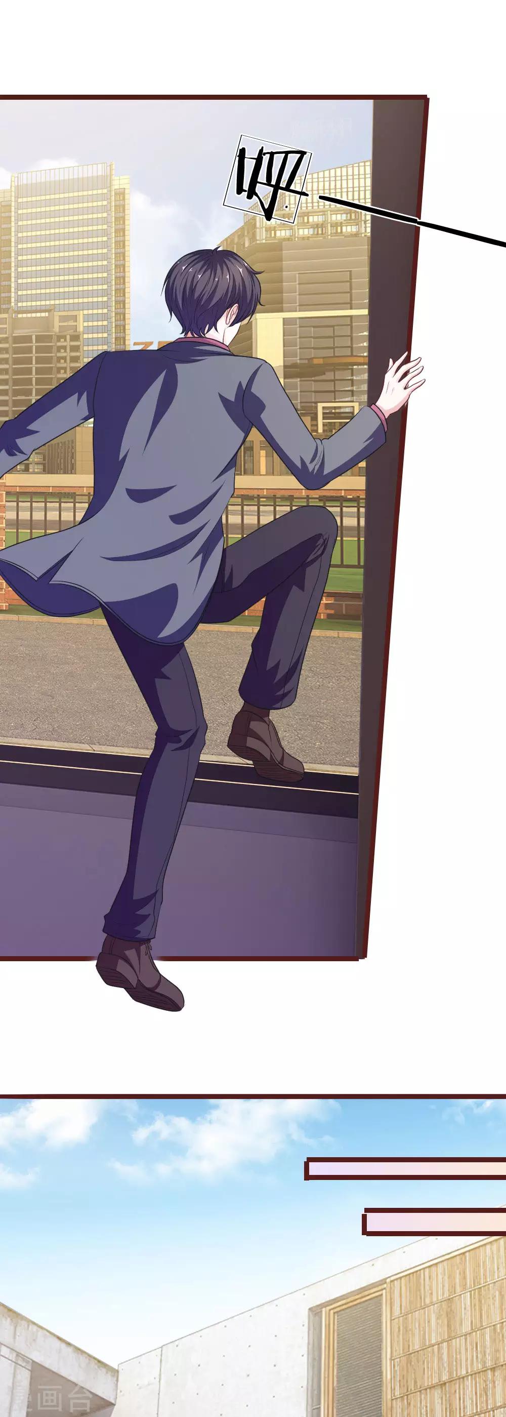 第99话 看来你还是怀疑我！-第88话