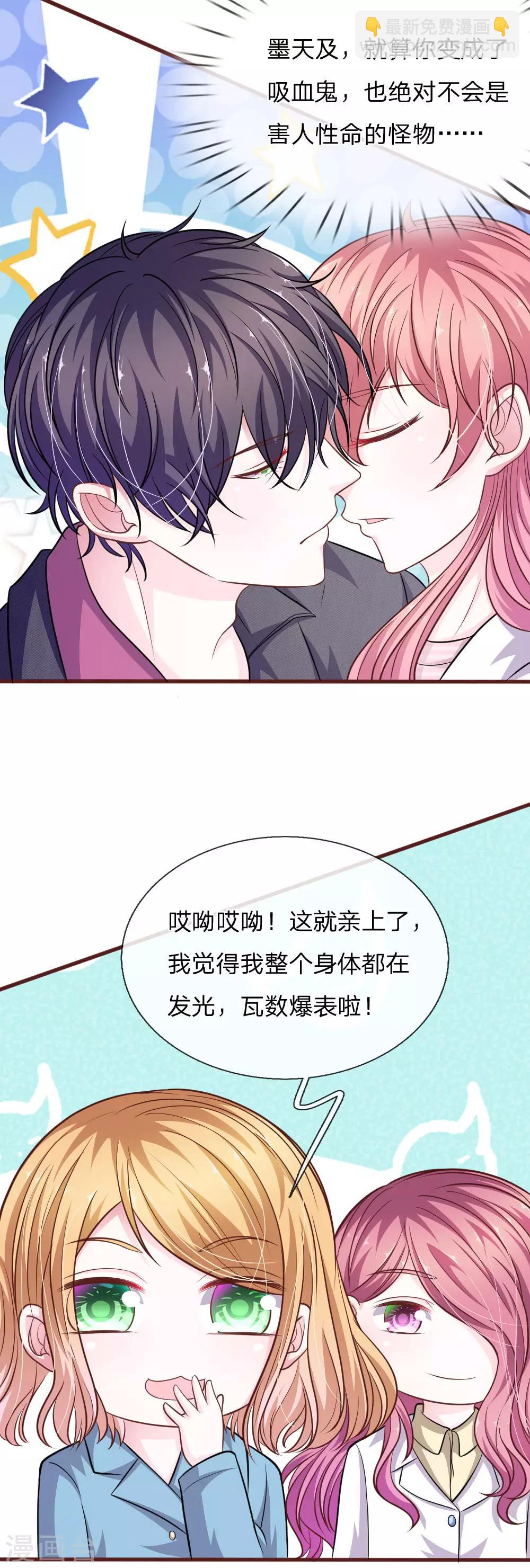 第101话 你为什么不相信我？-第90话