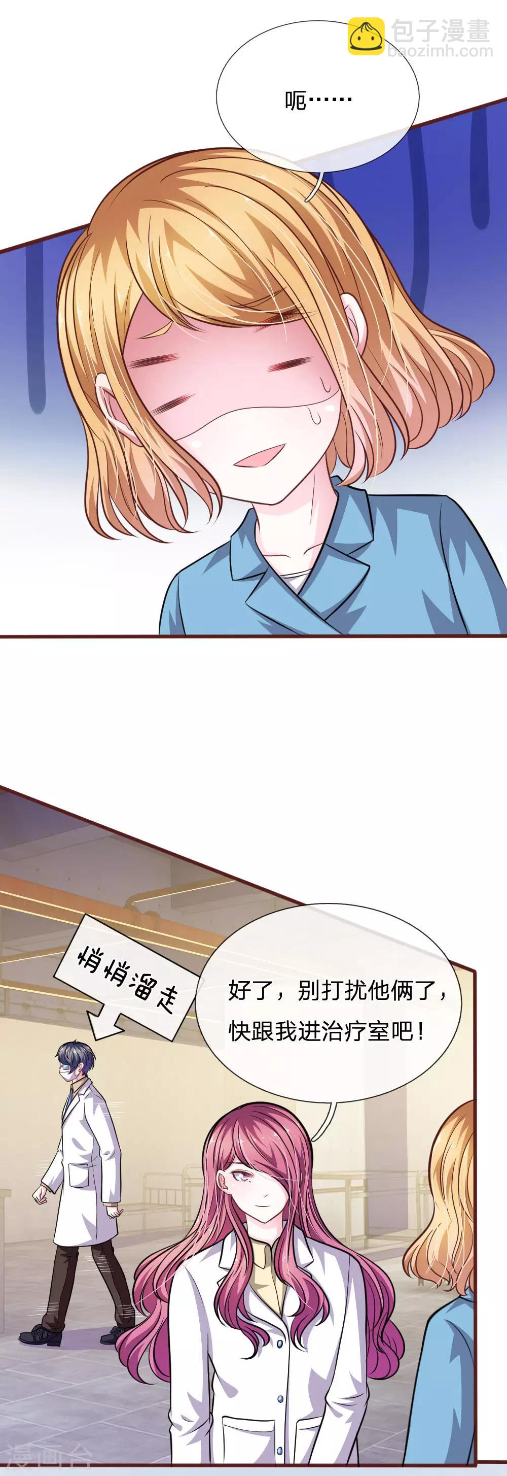 第101话 你为什么不相信我？-第90话