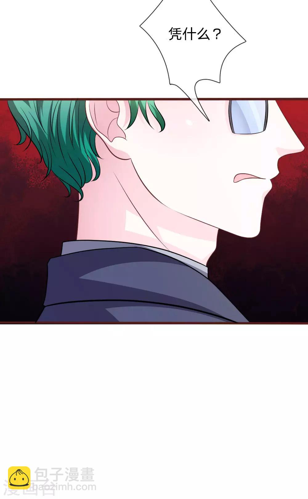 第101话 你为什么不相信我？-第90话