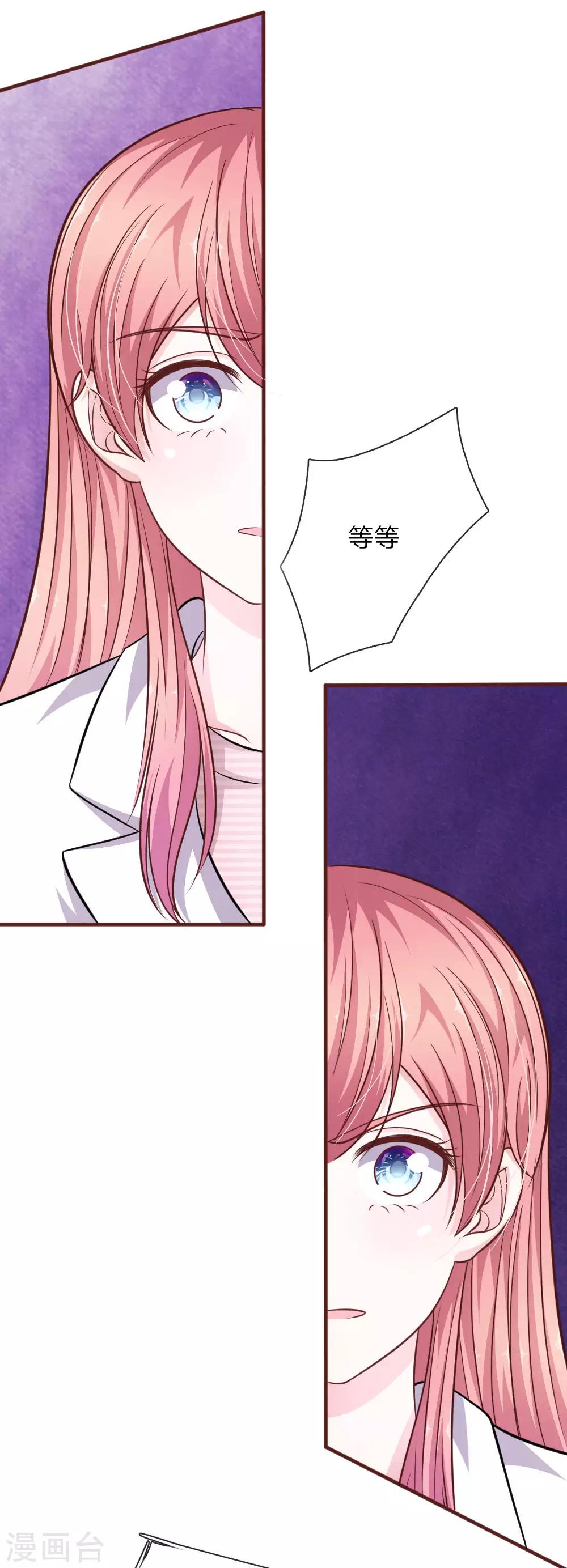 第101话 你为什么不相信我？-第90话