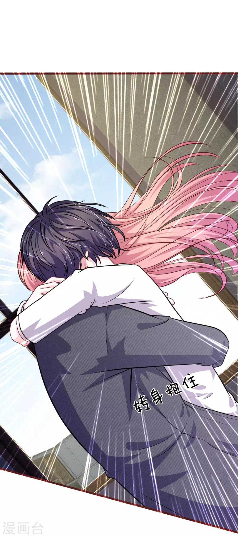 第101话 你为什么不相信我？-第90话