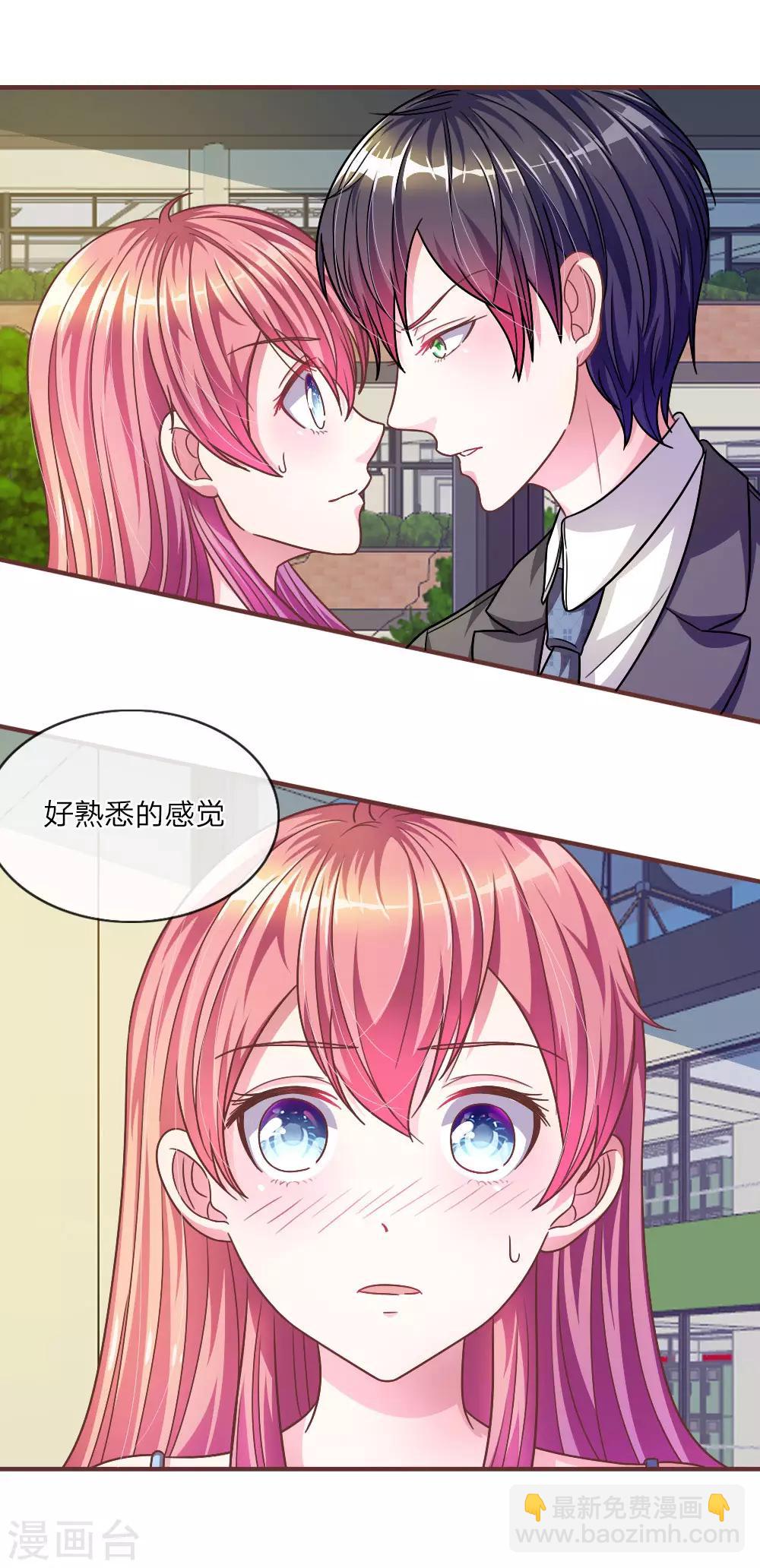 第22话 糟糕，是心动的感觉-第10话