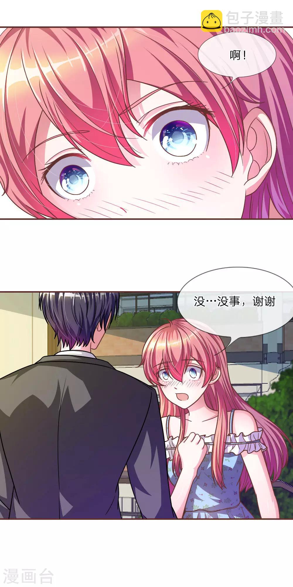 第22话 糟糕，是心动的感觉-第10话