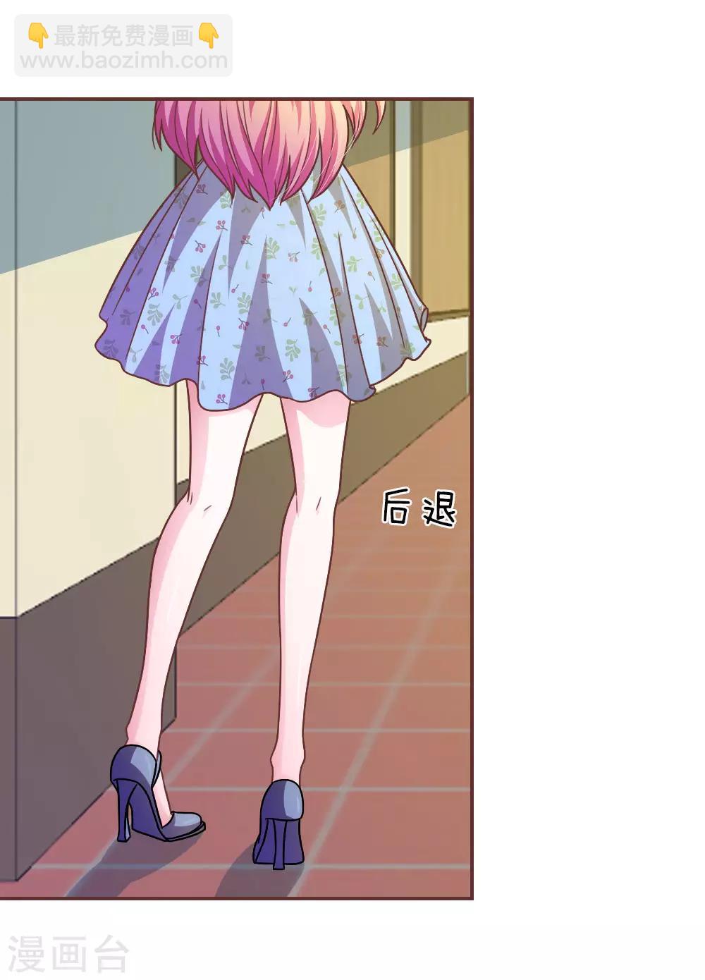 第22话 糟糕，是心动的感觉-第10话