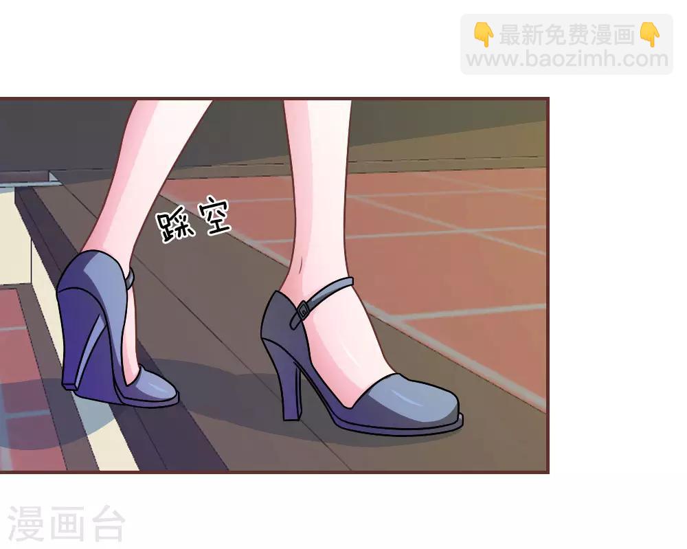 第22话 糟糕，是心动的感觉-第10话