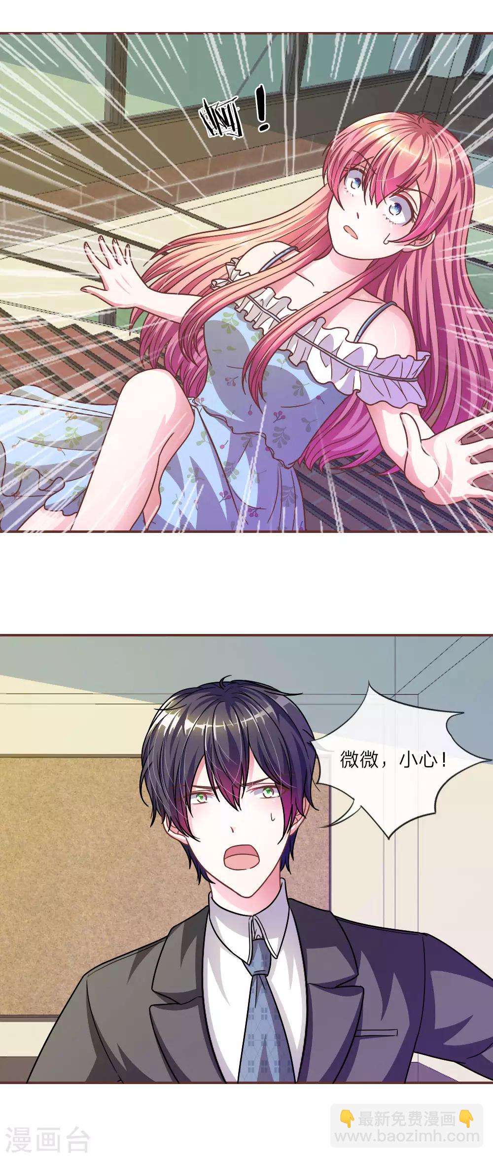 第22话 糟糕，是心动的感觉-第10话